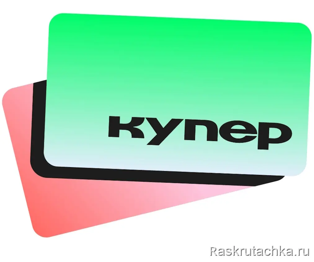 Сборщик заказов в Купере, свободная вакансия, работа, свободный график, без опыта.