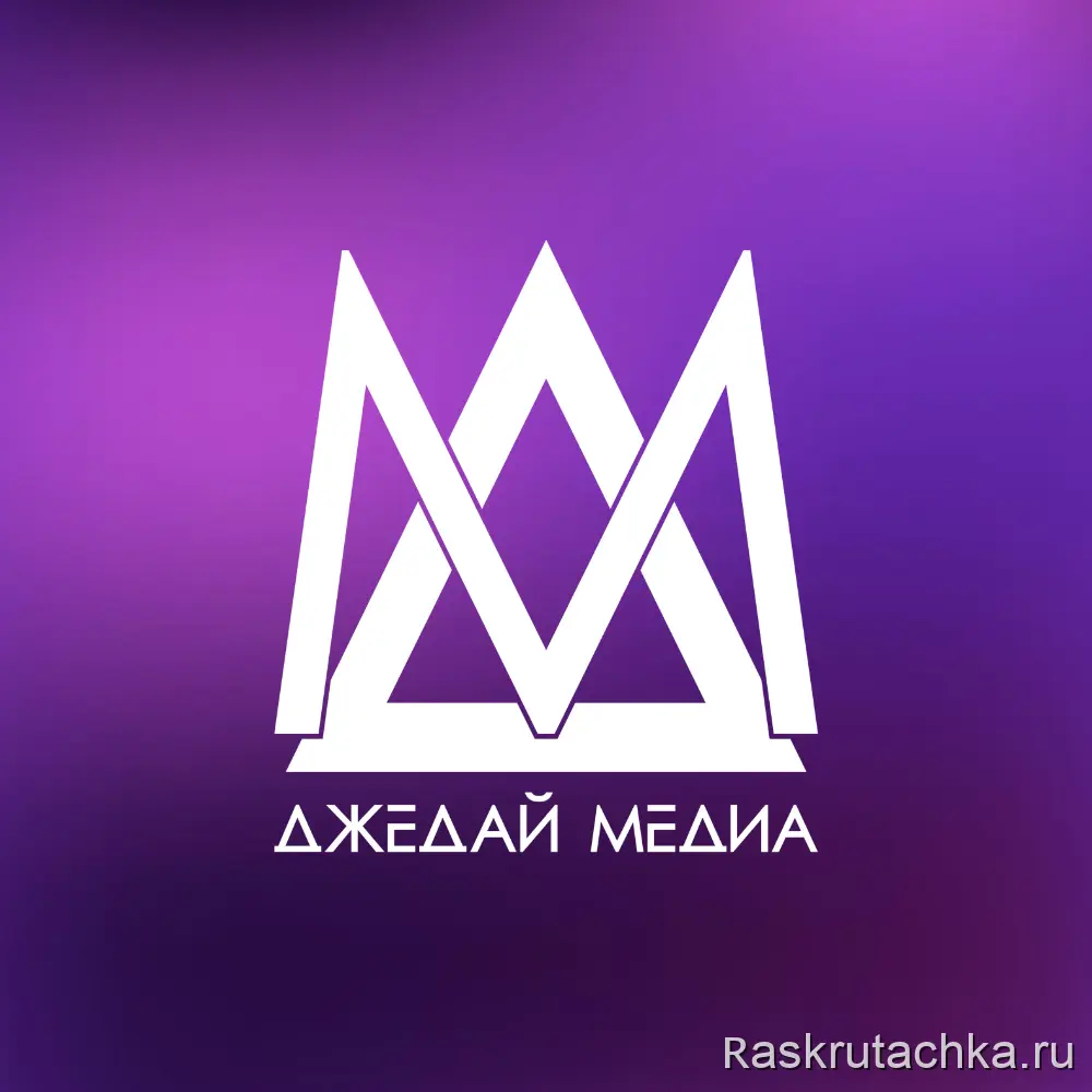Джедай Медиа - международное маркетинговое агентство с креативными идеями.