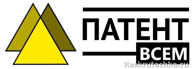 Каталог зарегистрированных товарных знаков